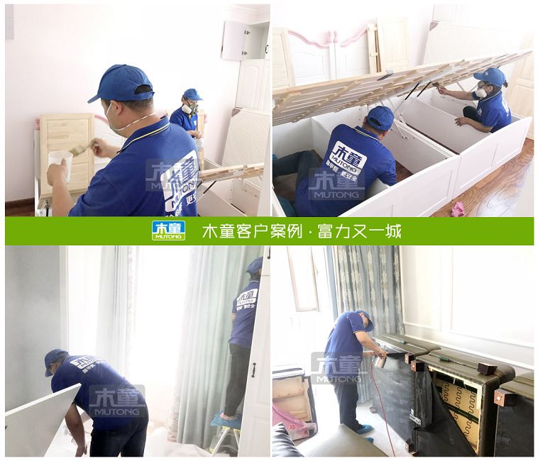 富力又一城（?。?jpg